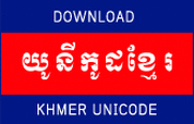 download khmer unicode